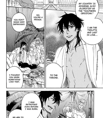 [Suji] Torokeru Chouai Celluloid [Eng] — 18