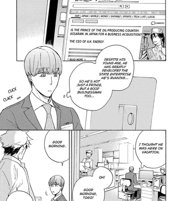 [Suji] Torokeru Chouai Celluloid [Eng] — 038