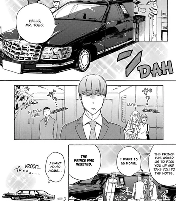 [Suji] Torokeru Chouai Celluloid [Eng] — 043