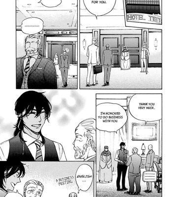 [Suji] Torokeru Chouai Celluloid [Eng] — 044