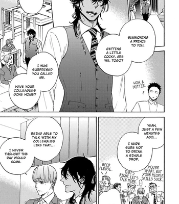 [Suji] Torokeru Chouai Celluloid [Eng] — 058