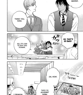 [Suji] Torokeru Chouai Celluloid [Eng] — 059