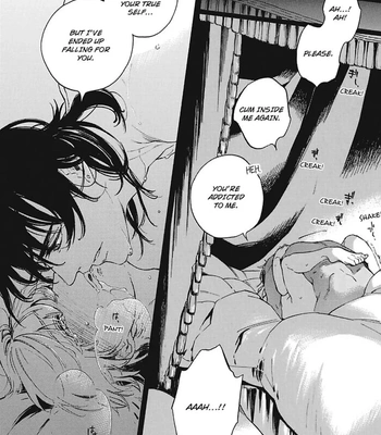 [Suji] Torokeru Chouai Celluloid [Eng] — 066