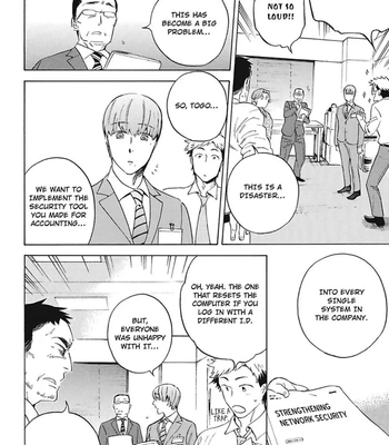 [Suji] Torokeru Chouai Celluloid [Eng] — 073