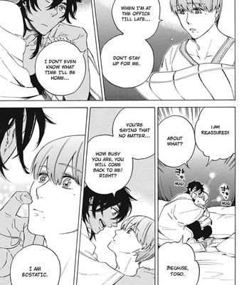 [Suji] Torokeru Chouai Celluloid [Eng] — 076