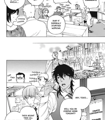 [Suji] Torokeru Chouai Celluloid [Eng] — 079