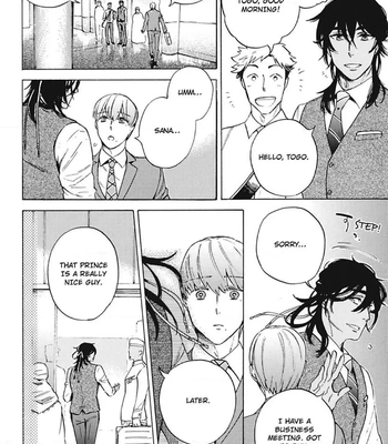 [Suji] Torokeru Chouai Celluloid [Eng] — 087