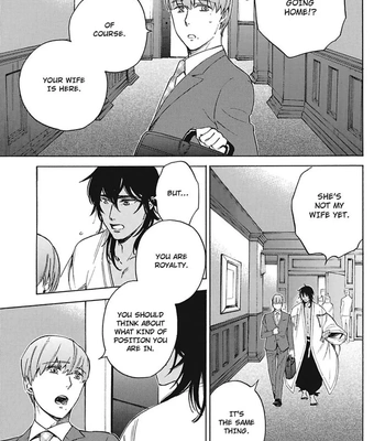 [Suji] Torokeru Chouai Celluloid [Eng] — 107
