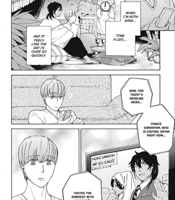 [Suji] Torokeru Chouai Celluloid [Eng] — 112