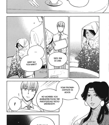 [Suji] Torokeru Chouai Celluloid [Eng] — 124