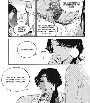 [Suji] Torokeru Chouai Celluloid [Eng] — 125