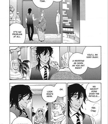 [Suji] Torokeru Chouai Celluloid [Eng] — 130