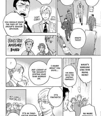 [Suji] Torokeru Chouai Celluloid [Eng] — 163