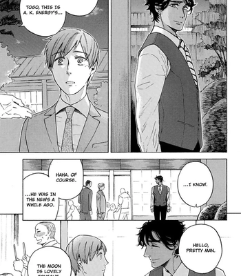 [Suji] Torokeru Chouai Celluloid [Eng] — 176