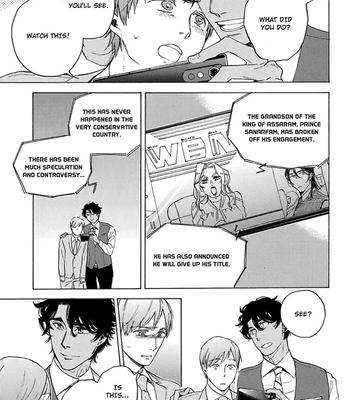 [Suji] Torokeru Chouai Celluloid [Eng] — 178