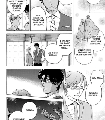 [Suji] Torokeru Chouai Celluloid [Eng] — 179