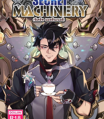 [DUZK] Secret Machinery – Genshin Impact dj [Eng] — 002