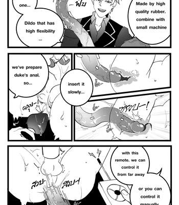 [DUZK] Secret Machinery – Genshin Impact dj [Eng] — 011