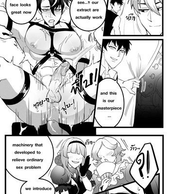 [DUZK] Secret Machinery – Genshin Impact dj [Eng] — 015