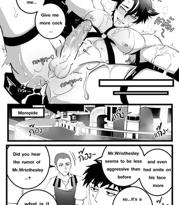 [DUZK] Secret Machinery – Genshin Impact dj [Eng] — 020