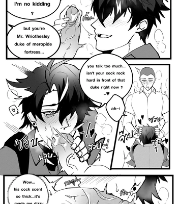[DUZK] Secret Machinery – Genshin Impact dj [Eng] — 025