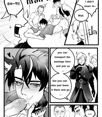 [DUZK] Secret Machinery – Genshin Impact dj [Eng] — 030