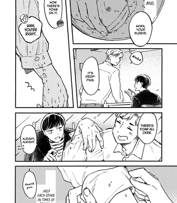 [Shirono Honami] Mou Sukoshi dake, Soba ni Ite [Eng] (c.1) — 020