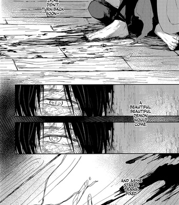 [atoll] Devoured – My Hero Academia dj [Eng] — 6