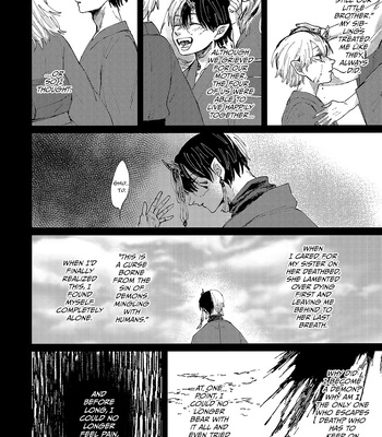 [atoll] Devoured – My Hero Academia dj [Eng] — 020
