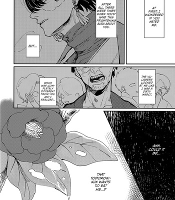 [atoll] Devoured – My Hero Academia dj [Eng] — 036
