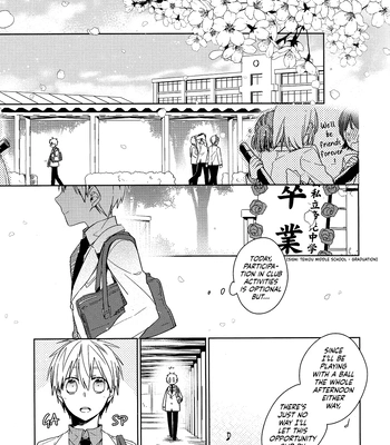 [TAM (Tamiya Komo)] Kuroko no Basket dj – Shinzou to Dai Ni Botan [Eng] — 005