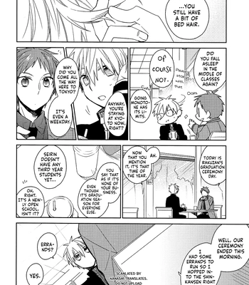 [TAM (Tamiya Komo)] Kuroko no Basket dj – Shinzou to Dai Ni Botan [Eng] — 016