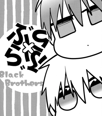 [TAM (Tamiya Komo)] Kuroko no Basket dj – Black Brothers [ENG] — 2