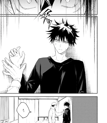 [Toichi (Gozouroppu)] Meimetsu Suru – Jujutsu Kaisen dj [JP] — 002