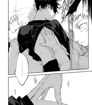 [Toichi (Gozouroppu)] Meimetsu Suru – Jujutsu Kaisen dj [JP] — 021