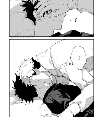 [Toichi (Gozouroppu)] Meimetsu Suru – Jujutsu Kaisen dj [JP] — 023
