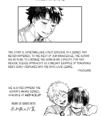 [Mokumoku Ren] A Classmate Who’ll Do Anything For You [Eng] — 029