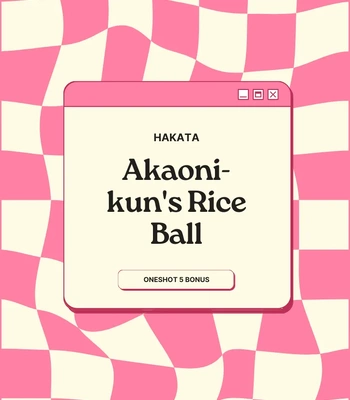 [Rakuta Shouko] Bonus: Akaoni-kun’s Rice ball [Eng] — 4