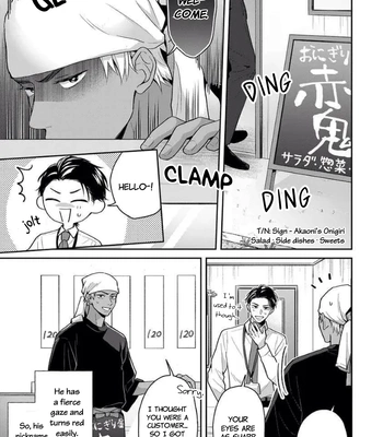 [Rakuta Shouko] Bonus: Akaoni-kun’s Rice ball [Eng] — 6