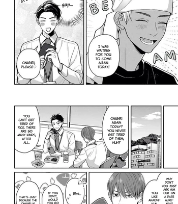 [Rakuta Shouko] Bonus: Akaoni-kun’s Rice ball [Eng] — 7