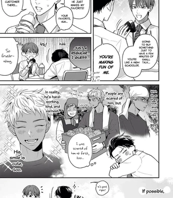 [Rakuta Shouko] Bonus: Akaoni-kun’s Rice ball [Eng] — 8