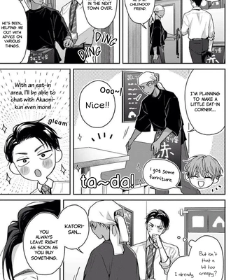 [Rakuta Shouko] Bonus: Akaoni-kun’s Rice ball [Eng] — 10