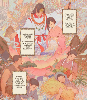[Penguin Frontier] The bride of the god [Eng]