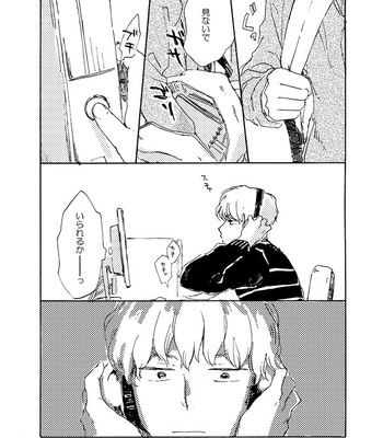 [Bunny bell boy (Kosaka Tsun)] Tonda Kuzu Otoko desu ga Nanitozo Yoroshiku [JP] — 11