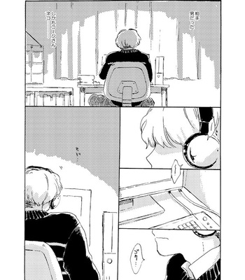 [Bunny bell boy (Kosaka Tsun)] Tonda Kuzu Otoko desu ga Nanitozo Yoroshiku [JP] — 12