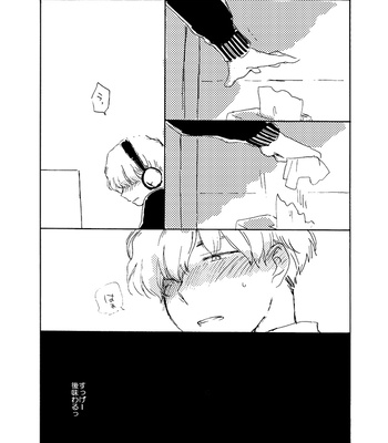 [Bunny bell boy (Kosaka Tsun)] Tonda Kuzu Otoko desu ga Nanitozo Yoroshiku [JP] — 13