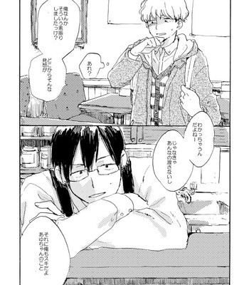 [Bunny bell boy (Kosaka Tsun)] Tonda Kuzu Otoko desu ga Nanitozo Yoroshiku [JP] — 17