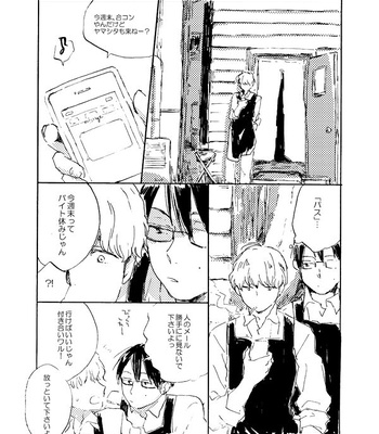 [Bunny bell boy (Kosaka Tsun)] Tonda Kuzu Otoko desu ga Nanitozo Yoroshiku [JP] — 3