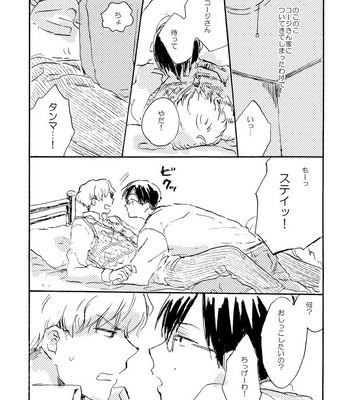 [Bunny bell boy (Kosaka Tsun)] Tonda Kuzu Otoko desu ga Nanitozo Yoroshiku [JP] — 022