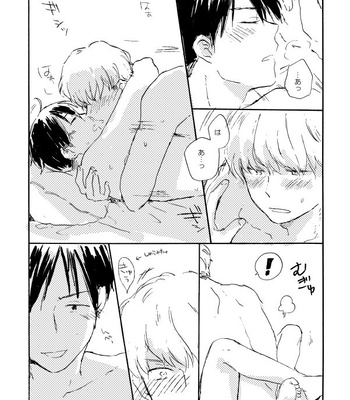[Bunny bell boy (Kosaka Tsun)] Tonda Kuzu Otoko desu ga Nanitozo Yoroshiku [JP] — 029